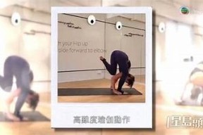 探索麻豆传媒学生瑜伽：提升身心灵的完美之选