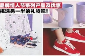情人节特别礼物推荐：麻豆传媒md0032的浪漫享受
