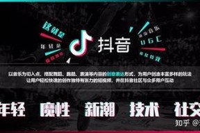 麻豆传媒成人内容在抖音平台的流行动向与影响检视