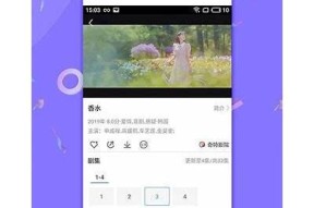 麻豆视传媒happ0011：高清短视频，释放你的热情与创意