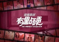 探索麻豆传媒：国产破解视频的魅力与影响