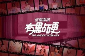 探索麻豆传媒：国产破解视频的魅力与影响