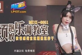 免费下载麻豆传媒映放资源，畅享高清影视盛宴！