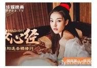 麻豆传媒映画林：探索无与伦比的影视艺术魅力与创意表达