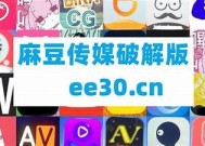 麻豆传媒管家在线免费观看：高清视频资源一站式获取