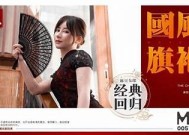 91麻豆传媒在线：探索优质内容，享受极致视觉盛宴！