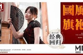 91麻豆传媒在线：探索优质内容，享受极致视觉盛宴！