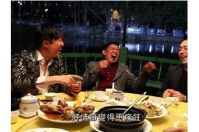 麻豆传媒团圆火锅：品味团聚的美好时光与经典火锅