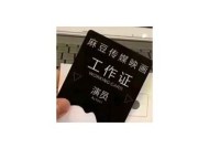 麻豆传媒映像作品：探索视觉艺术与情感表达的完美结合