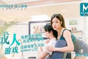 最新剧情解析：麻豆传媒E奶系列带来的影视魅力与故事深度探讨