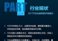 探索麻豆传媒车：新兴数字内容平台的崛起与难题