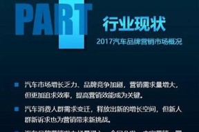 探索麻豆传媒车：新兴数字内容平台的崛起与难题