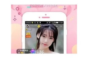 体验麻豆传媒最新力作MD0044，免费观看精彩内容！