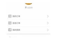 麻豆影视文化传媒官网app下载 - 最新影视资讯与精彩内容尽在掌握