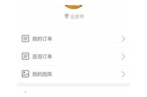 麻豆眏画传媒APP：创新传媒平台带你领略视觉艺术新风潮