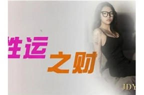 麻豆天美精东传媒：引领娱乐行业新潮流的数字娱乐平台