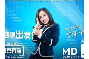 麻豆剧果冻传媒女主精彩瞬间合集，揭示幕后故事