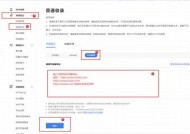 如何提高网站在百度中的收录率和曝光度技巧分享