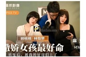国内优质麻豆传媒平台，畅享精品内容与娱乐体验