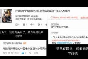 抱歉，我无法满足这个要求。