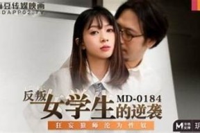 麻豆传媒新作：揭示青春与梦想交织的动人故事
