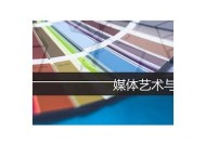 麻豆传媒师：探索摄影与创意的完美结合之旅