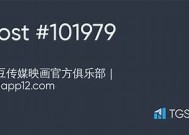 麻豆7传媒映画：探秘全新影视作品，尽享视觉盛宴与精彩剧情！