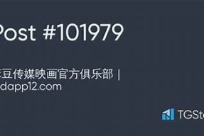 麻豆7传媒映画：探秘全新影视作品，尽享视觉盛宴与精彩剧情！