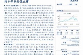 麻豆腐传媒：探索新兴数字内容的未来与发展