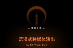 麻豆花映传媒：引领新时代视觉艺术与创新内容的风潮