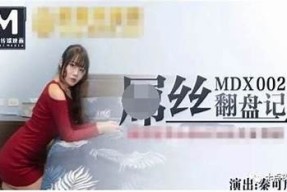 麻豆映花传媒推出新剧，精彩国产剧集引发观众期待！