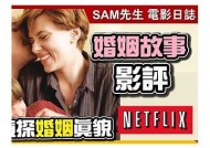 麻豆传媒新娘电影解析：浪漫爱情与情感深度的交织