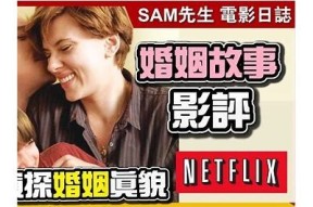 麻豆传媒新娘电影解析：浪漫爱情与情感深度的交织