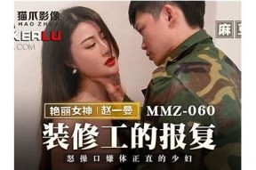 麻豆果冻国产传媒一区：探索多元精彩内容的最佳平台