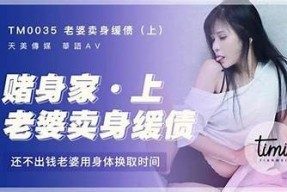天美无限传媒：豆类新作发布引发热议，粉丝期待不断升级！