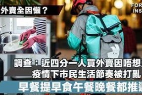 麻豆传媒送外卖服务广泛上线，便捷美食送到家！