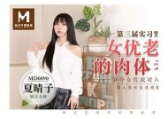 麻豆传媒映画免费版：畅享多元影视文化，尽在掌握