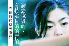 麻豆传媒糖糖：揭秘网络时代新晋女神的成长之路