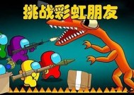 圣诞狼人杀：麻豆传媒带你体验节日狂欢的推理游戏