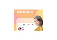 下载麻豆乐园传媒APP，畅享精彩视频与多彩娱乐体验！