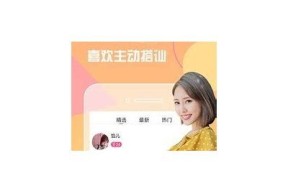 麻豆传媒映画APP官方：尽享最新精彩影视内容，任何时候随地观看
