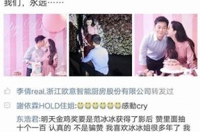 麻豆传媒内部揭秘：同事间不为人知的秘密关系与趣事