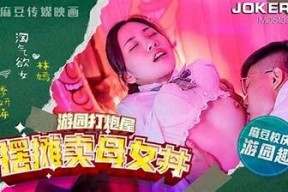 探索麻豆无限传媒的蜜桃系列，打造美好您的视听体验！