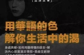 麻豆传媒的小姐：影视行业的璀璨新星与背后的故事揭秘