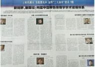 武汉市传媒入口：探索传媒行业的创新与机遇