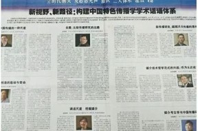 武汉市传媒入口：探索传媒行业的创新与机遇