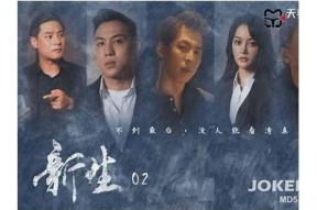 天美传媒女演员麻豆：才华横溢的荧幕新星揭秘