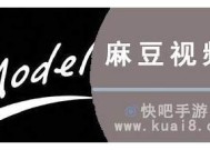 下载麻豆影音传媒APP，获取最新影视资源与精彩内容！
