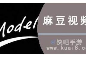 下载麻豆影音传媒APP，获取最新影视资源与精彩内容！