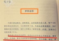 吴梦梦最新力作解读：麻豆传媒精彩瞬间与幕后故事分享